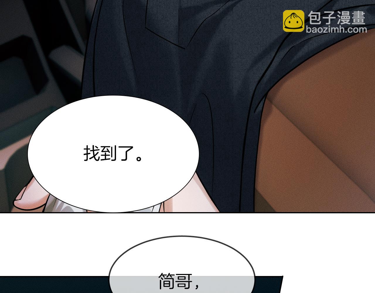 第37话 硬的不行顺毛摸(1/2)-第39话