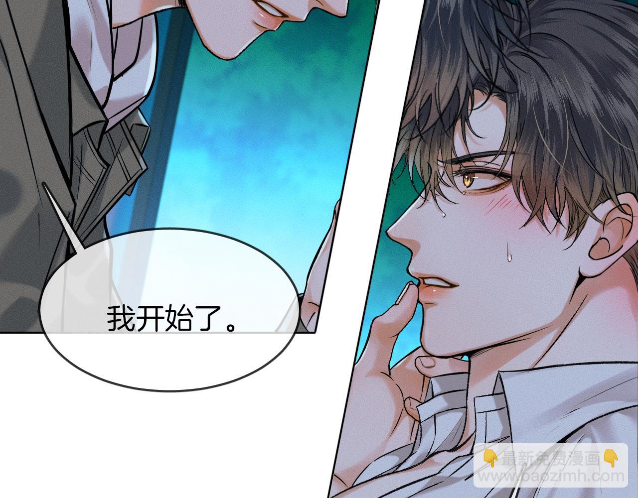 第37话 硬的不行顺毛摸(1/2)-第39话