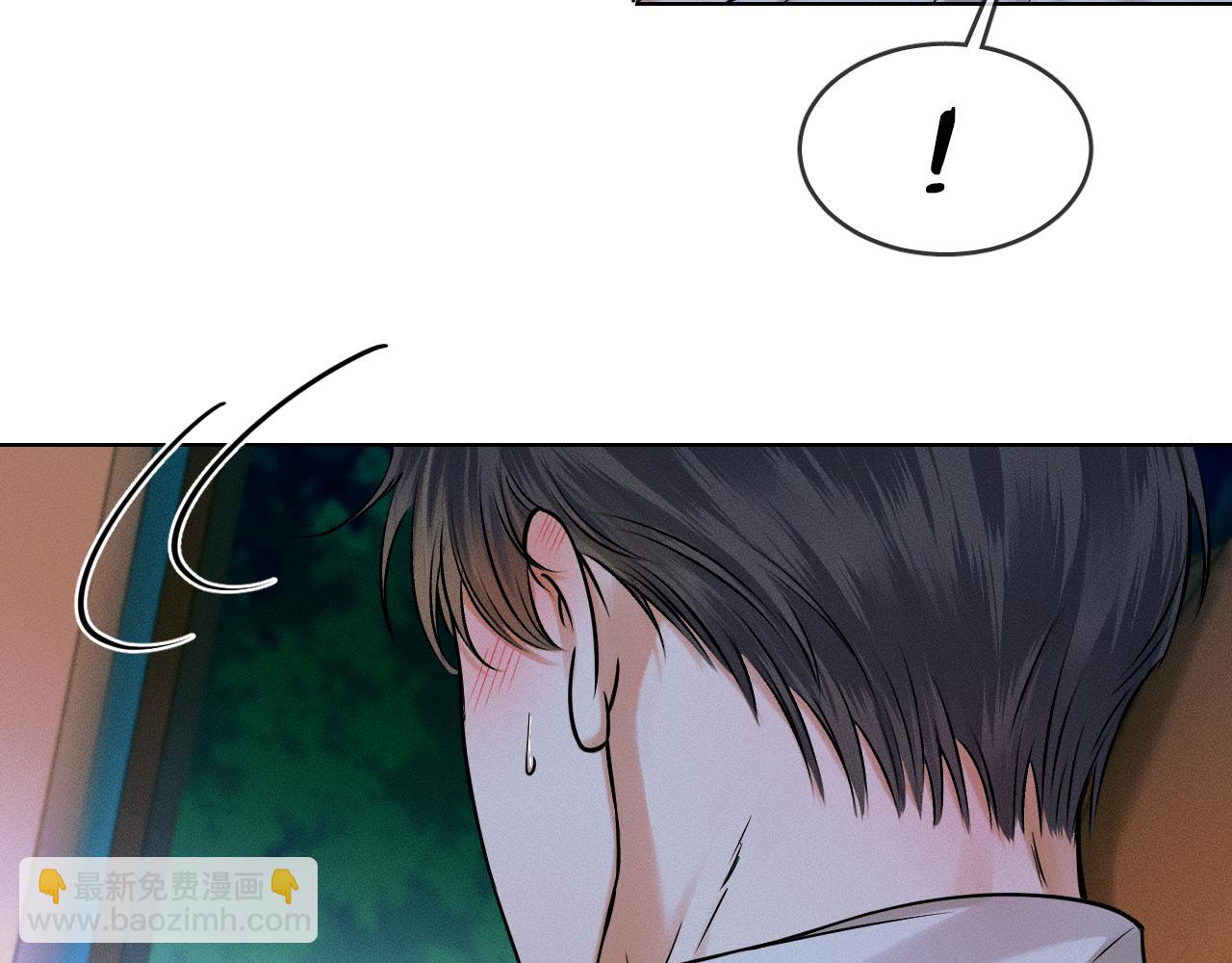 第37话 硬的不行顺毛摸(1/2)-第39话