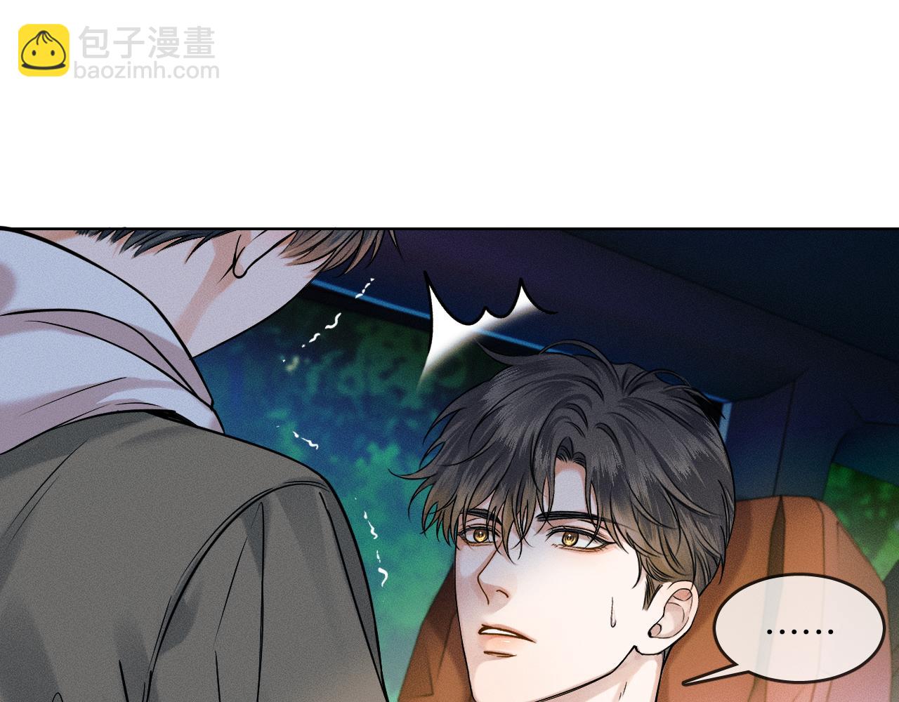 第37话 硬的不行顺毛摸(1/2)-第39话
