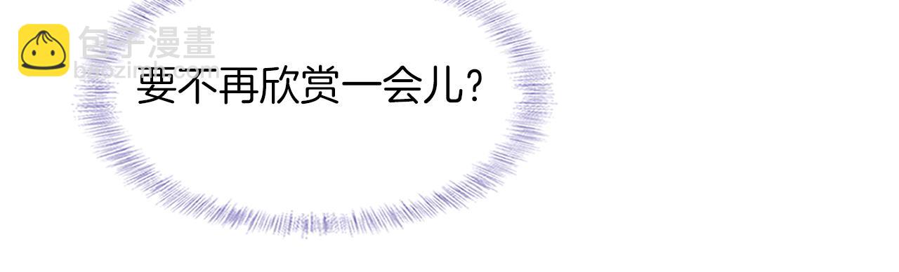 第37话 硬的不行顺毛摸(1/2)-第39话
