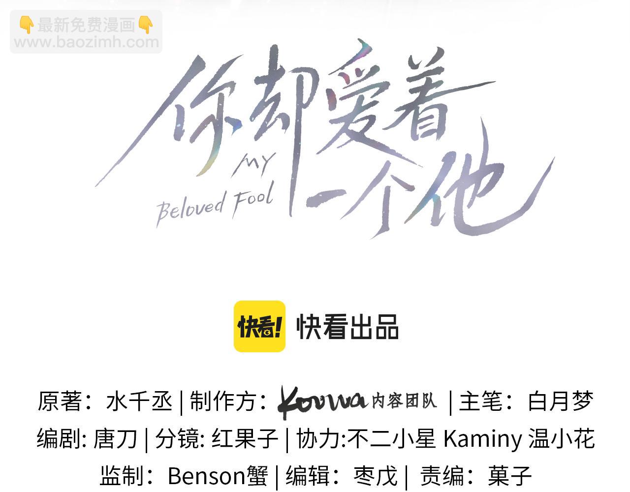 第2话 来我房间洗澡吧(1/3)-第3话