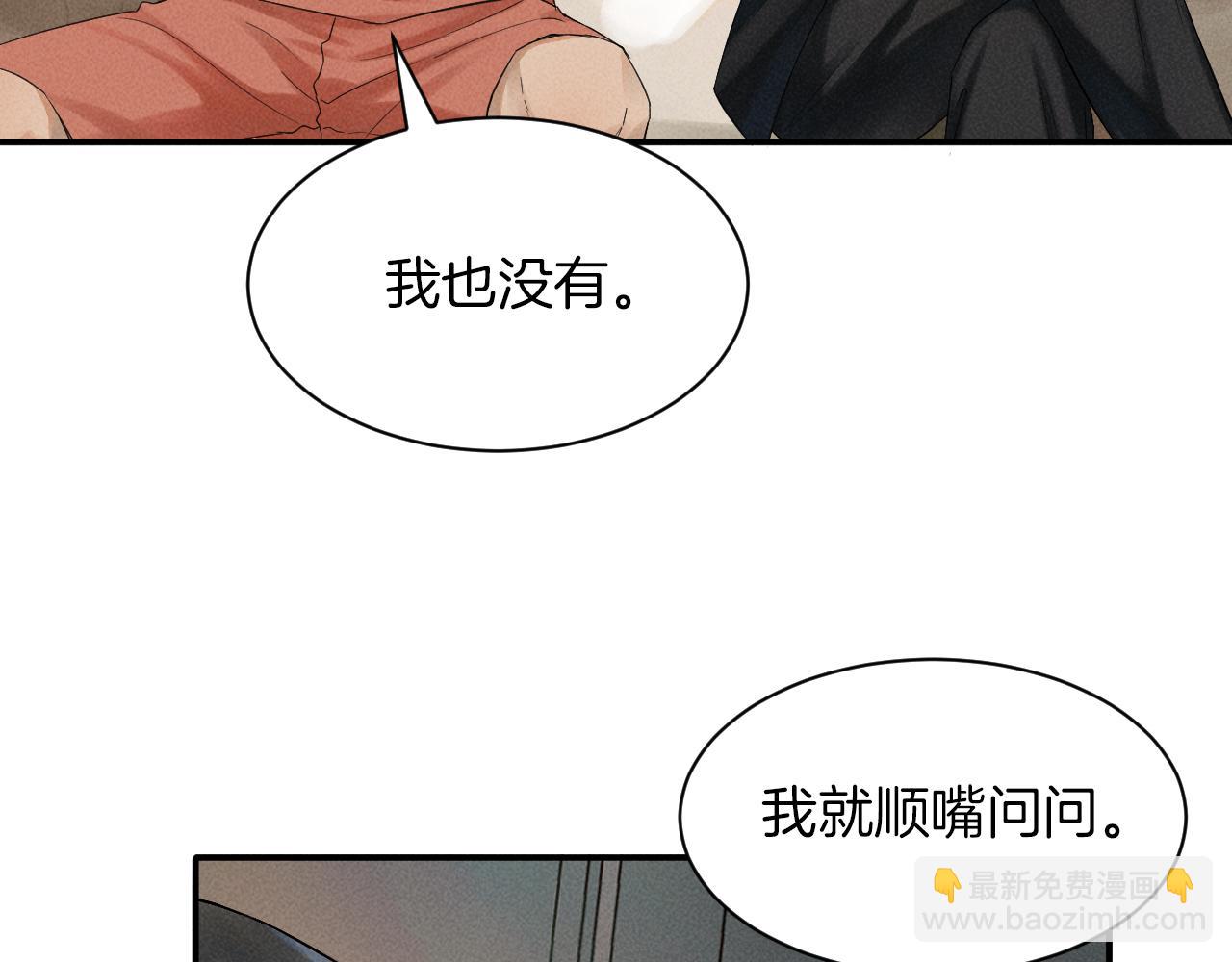 第2话 来我房间洗澡吧(1/3)-第3话