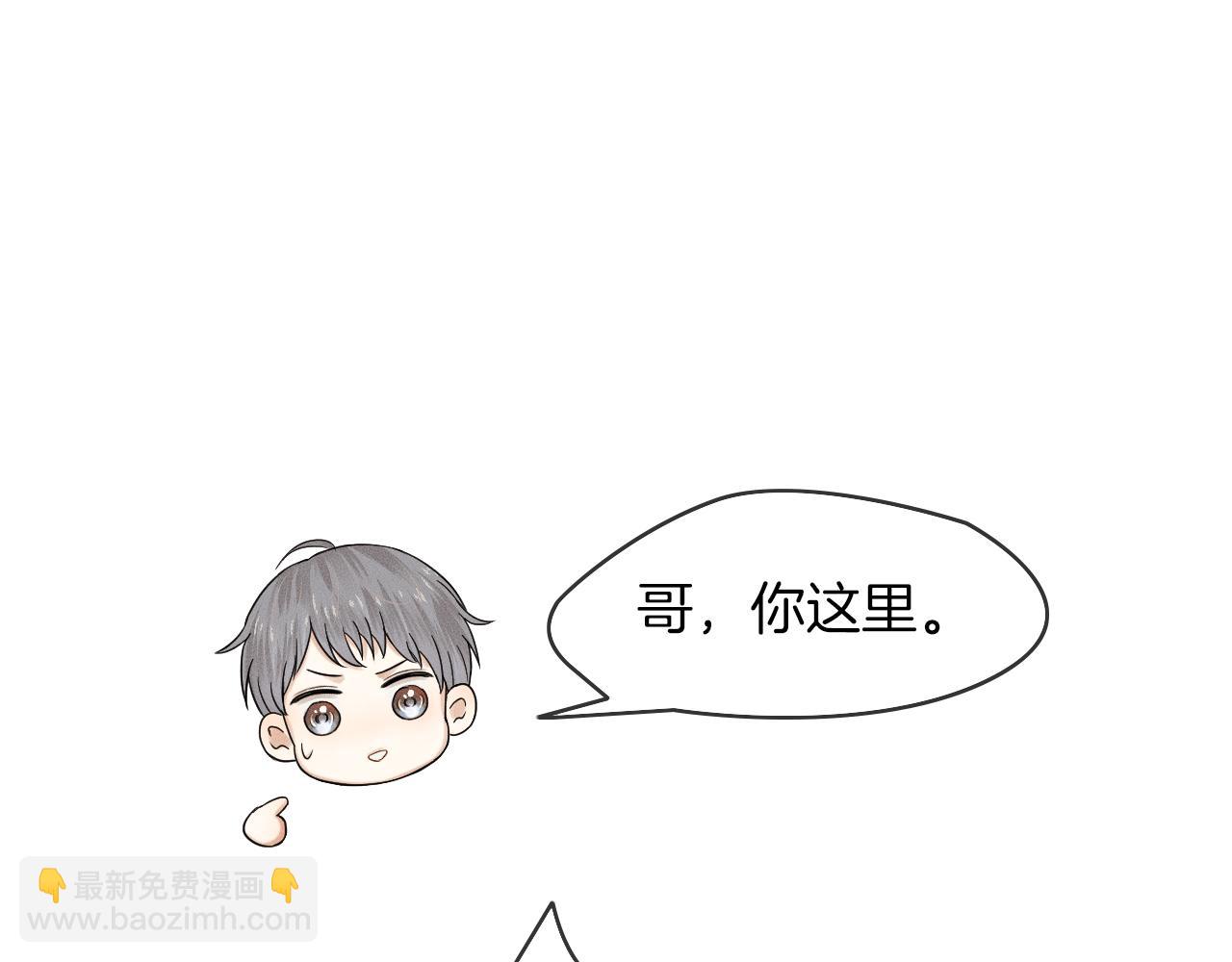 第39话 感情困扰(1/2)-第41话