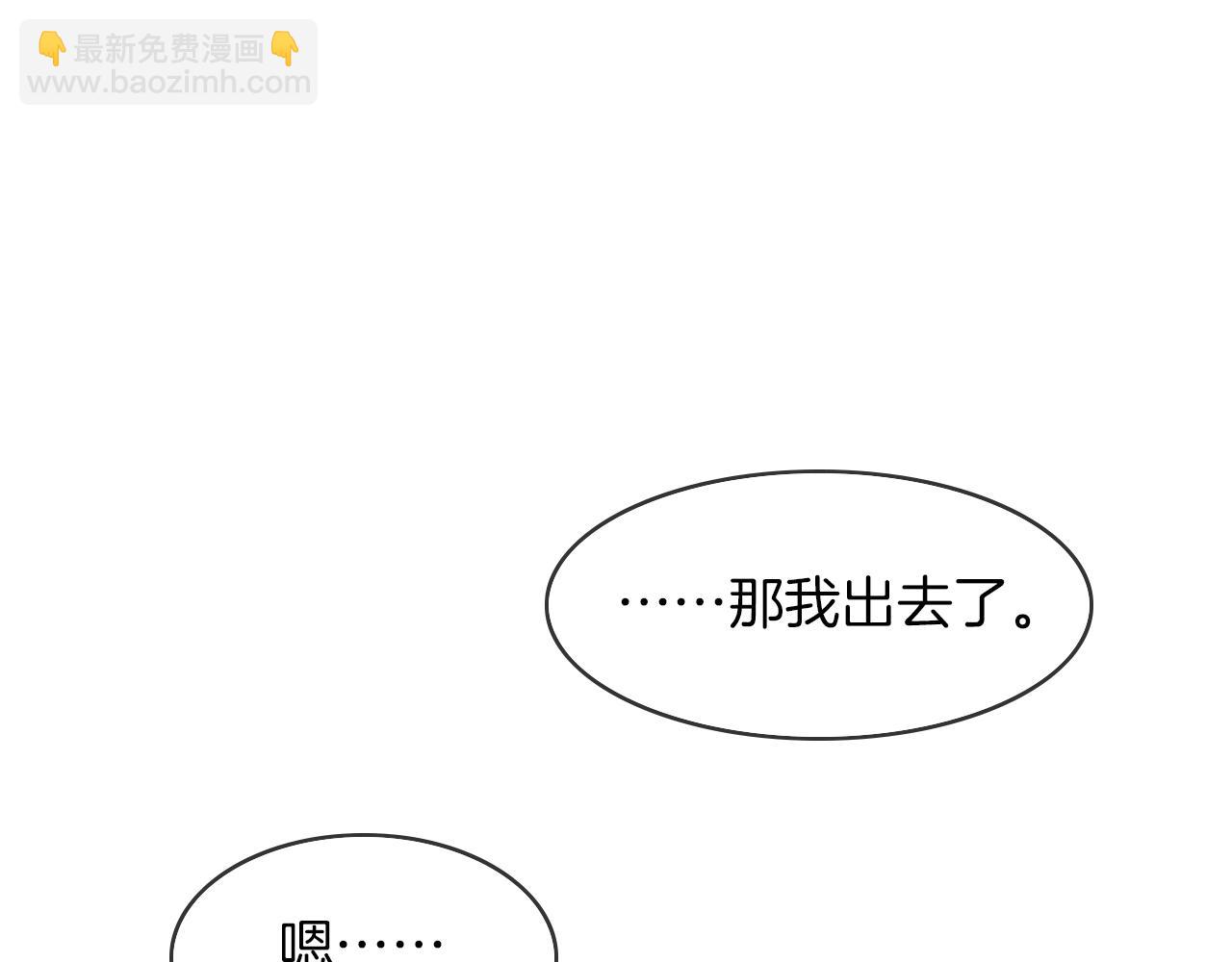 第39话 感情困扰(1/2)-第41话