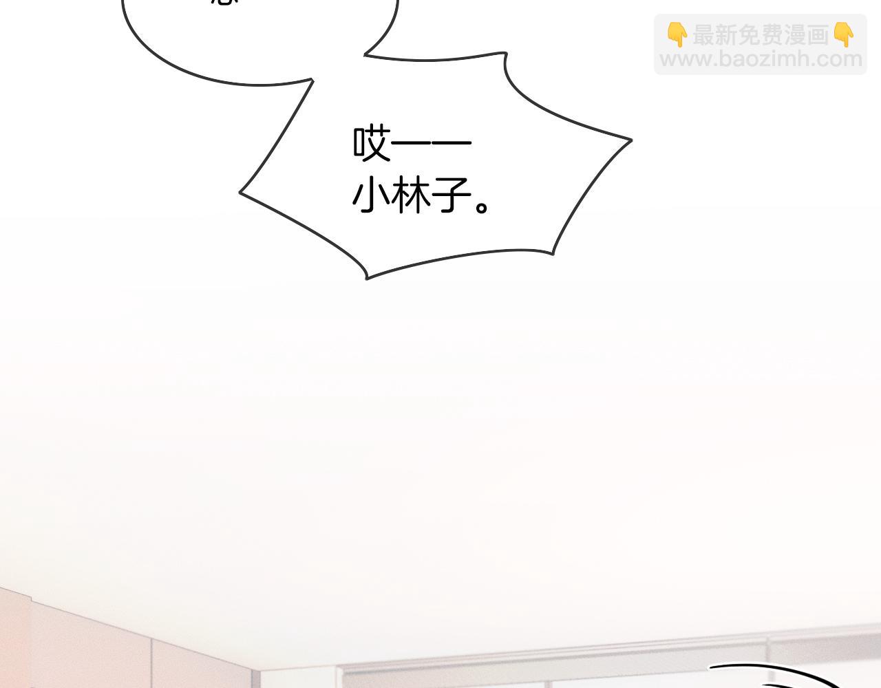 第39话 感情困扰(1/2)-第41话