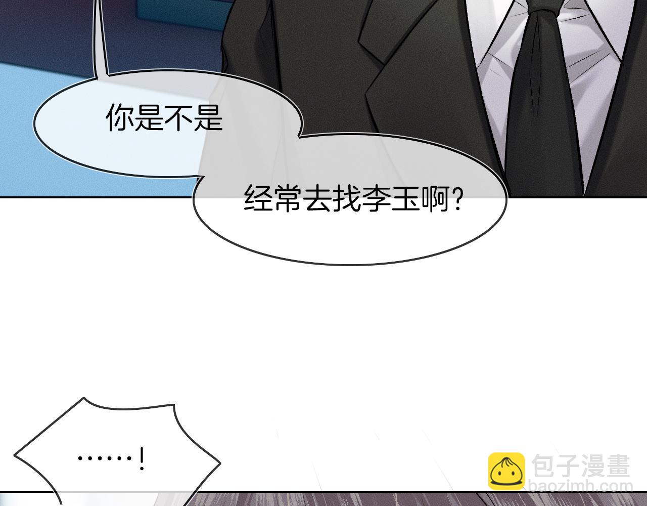 第39话 感情困扰(1/2)-第41话