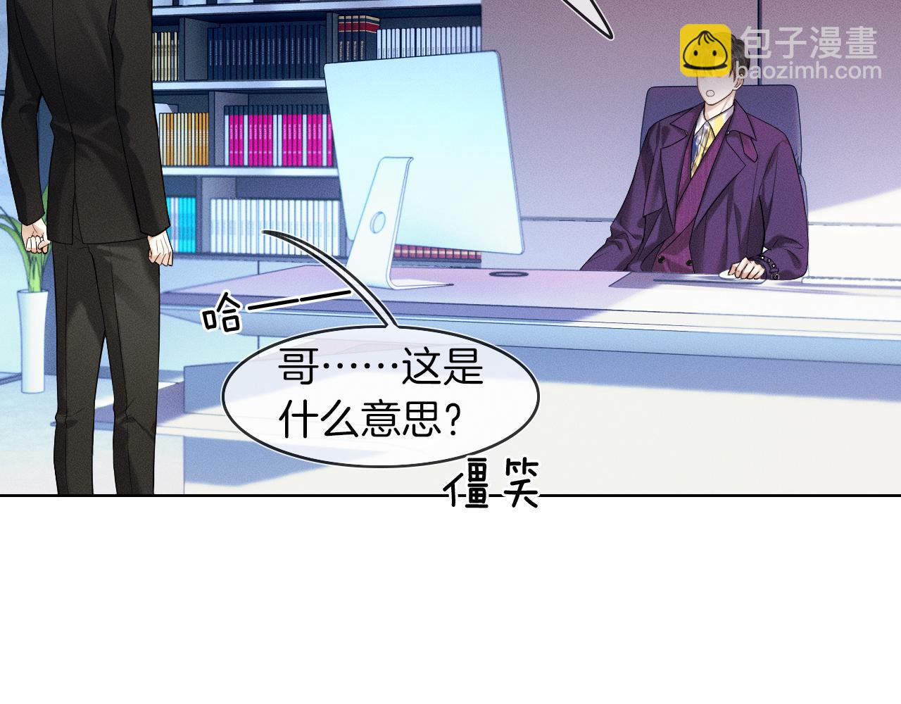 第39话 感情困扰(1/2)-第41话