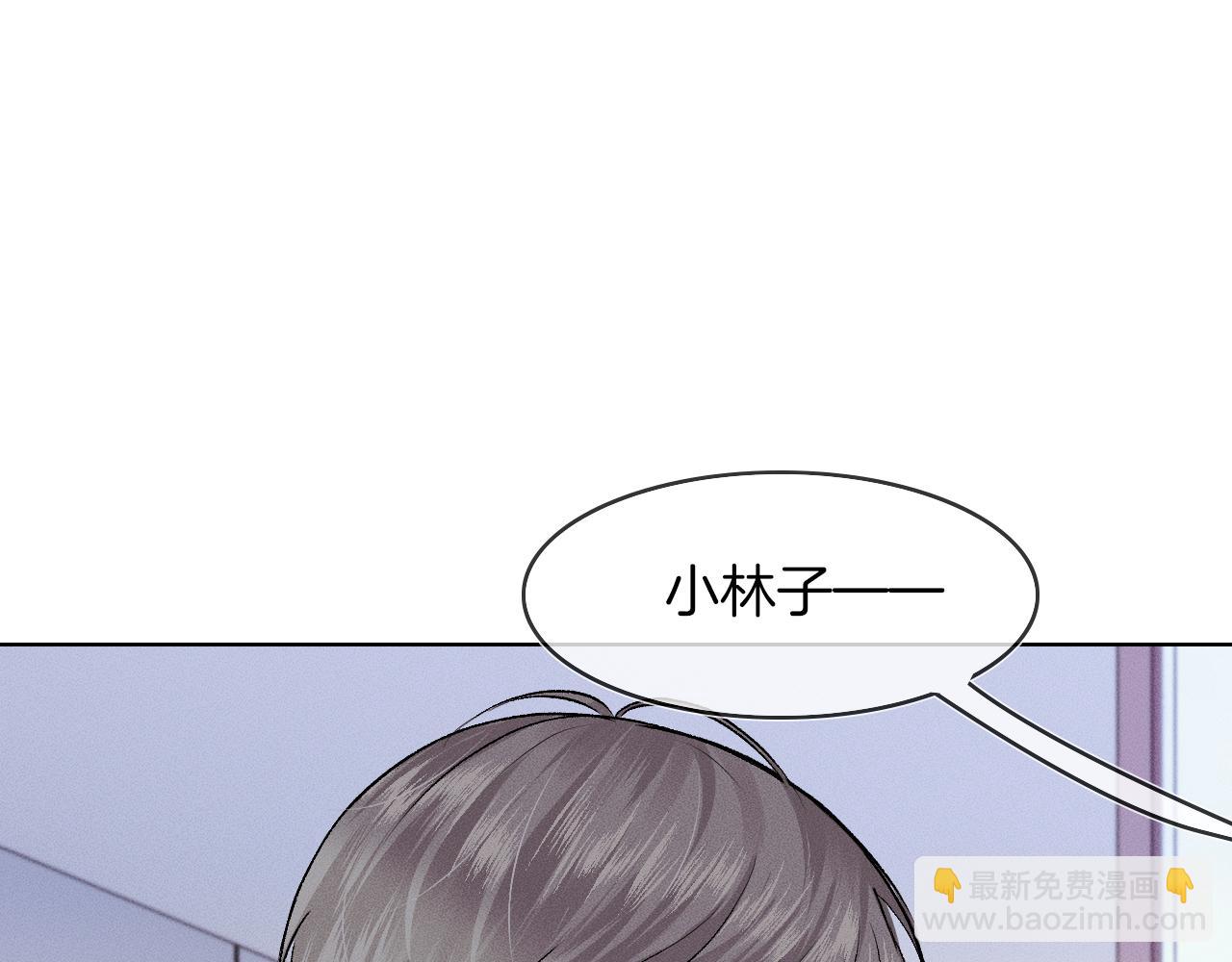 第39话 感情困扰(1/2)-第41话