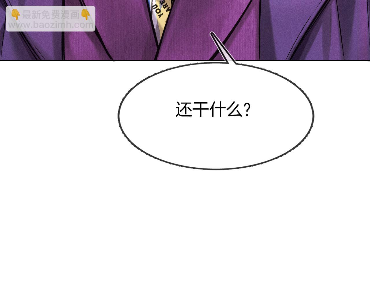 第39话 感情困扰(1/2)-第41话