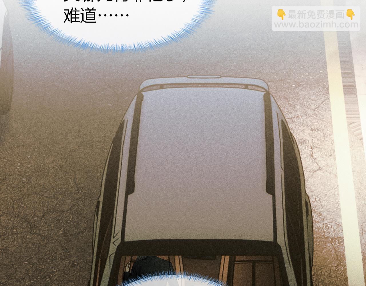 第41话 第一次主动(1/2)-第43话