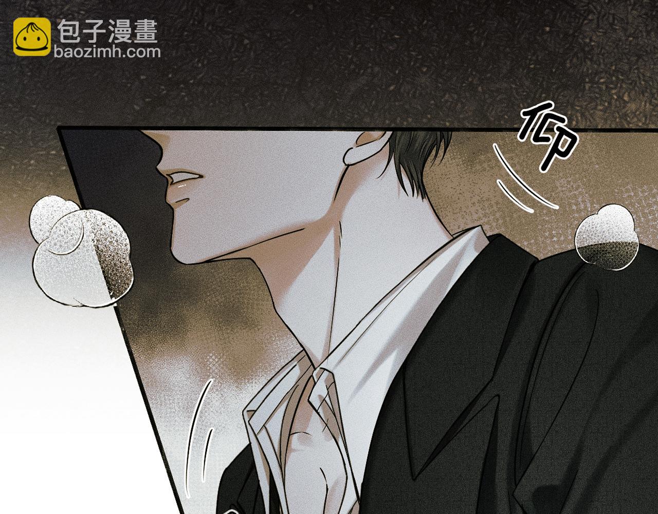 第41话 第一次主动(1/2)-第43话
