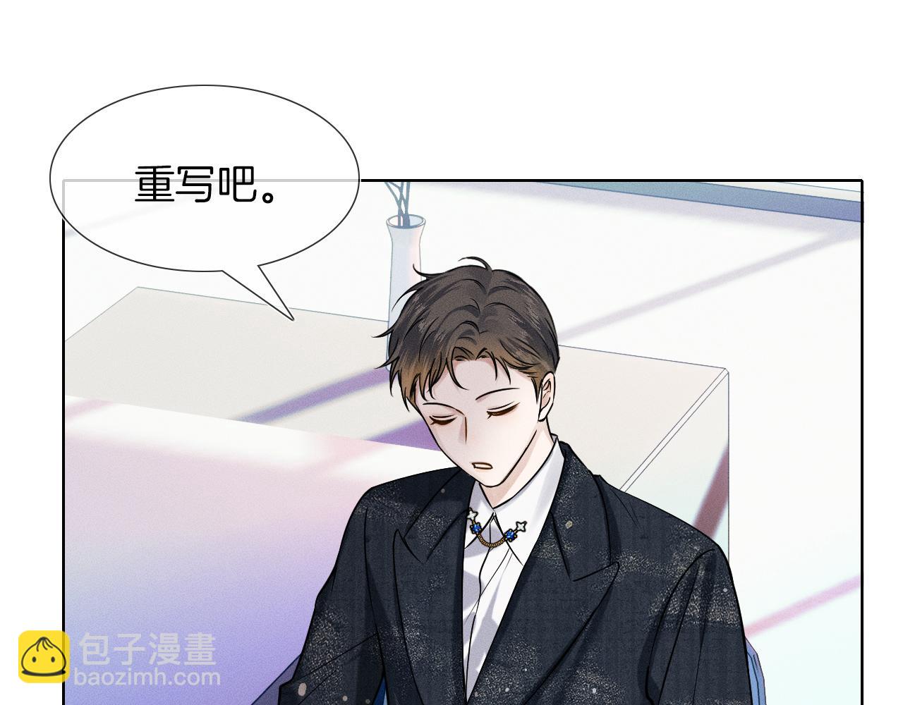 第41话 第一次主动(1/2)-第43话