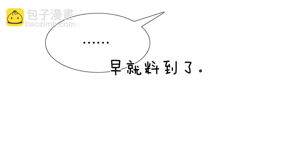 第41话 第一次主动(1/2)-第43话