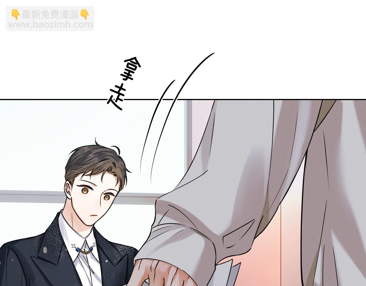第41话 第一次主动(1/2)-第43话