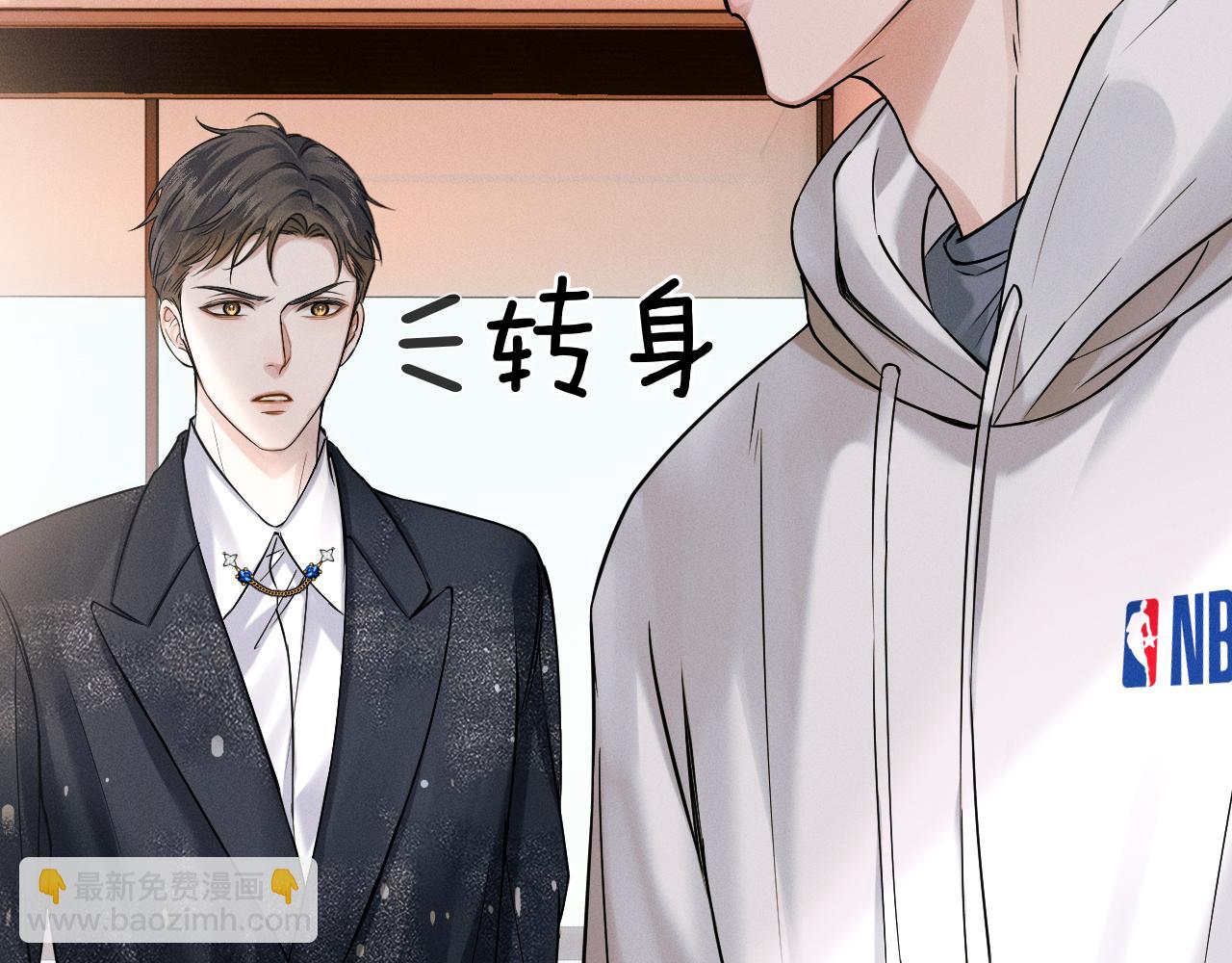 第41话 第一次主动(1/2)-第43话