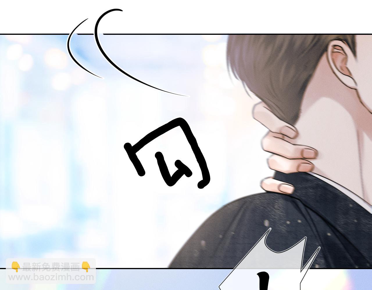 第41话 第一次主动(1/2)-第43话