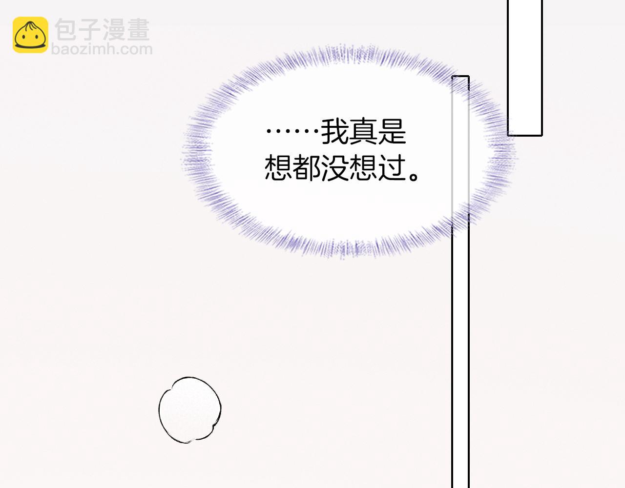 第41话 第一次主动(1/2)-第43话