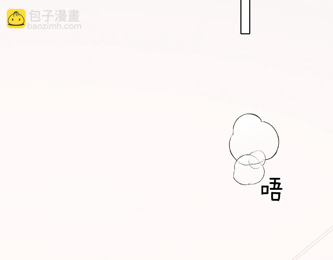 第41话 第一次主动(1/2)-第43话