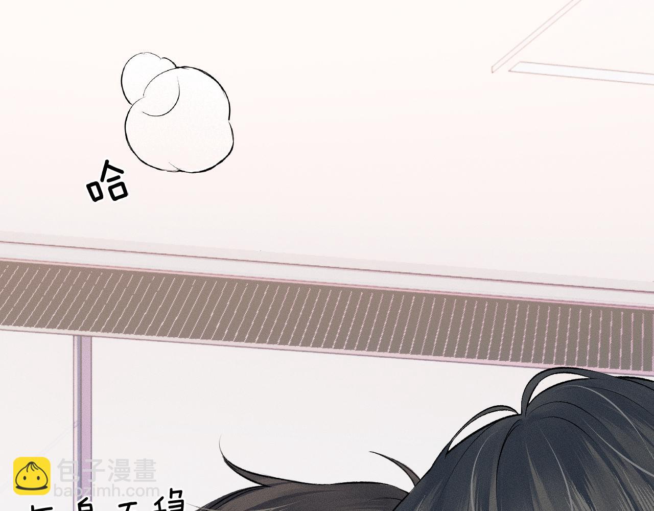 第41话 第一次主动(1/2)-第43话
