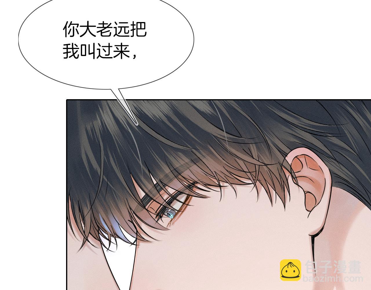 第41话 第一次主动(1/2)-第43话