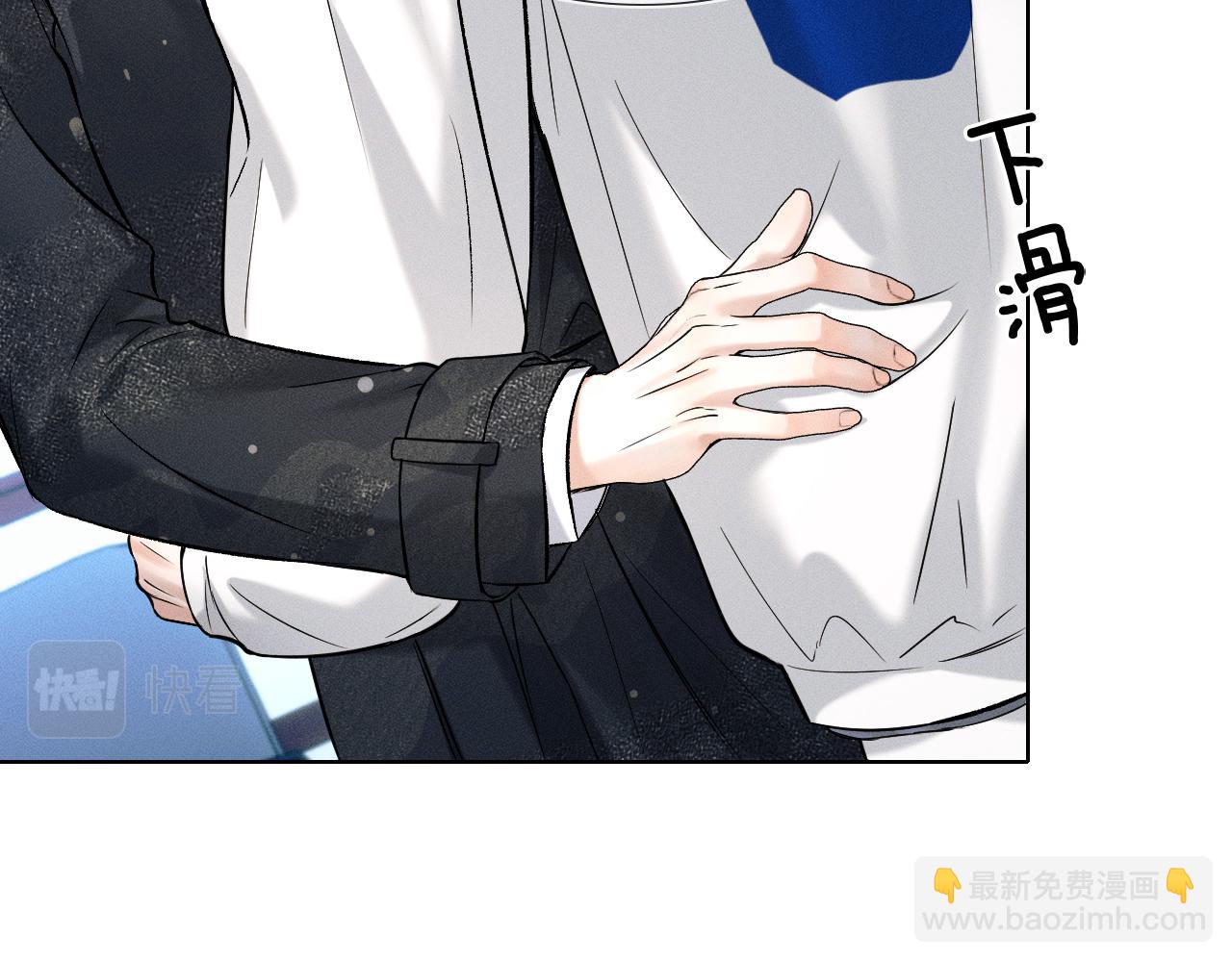 第41话 第一次主动(1/2)-第43话