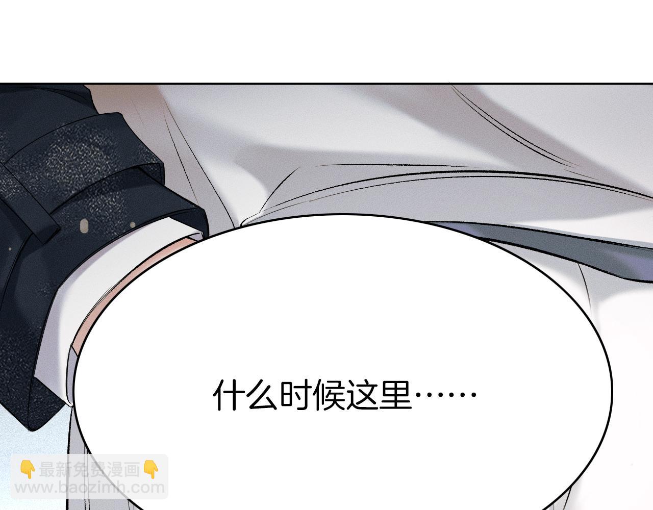 第41话 第一次主动(1/2)-第43话