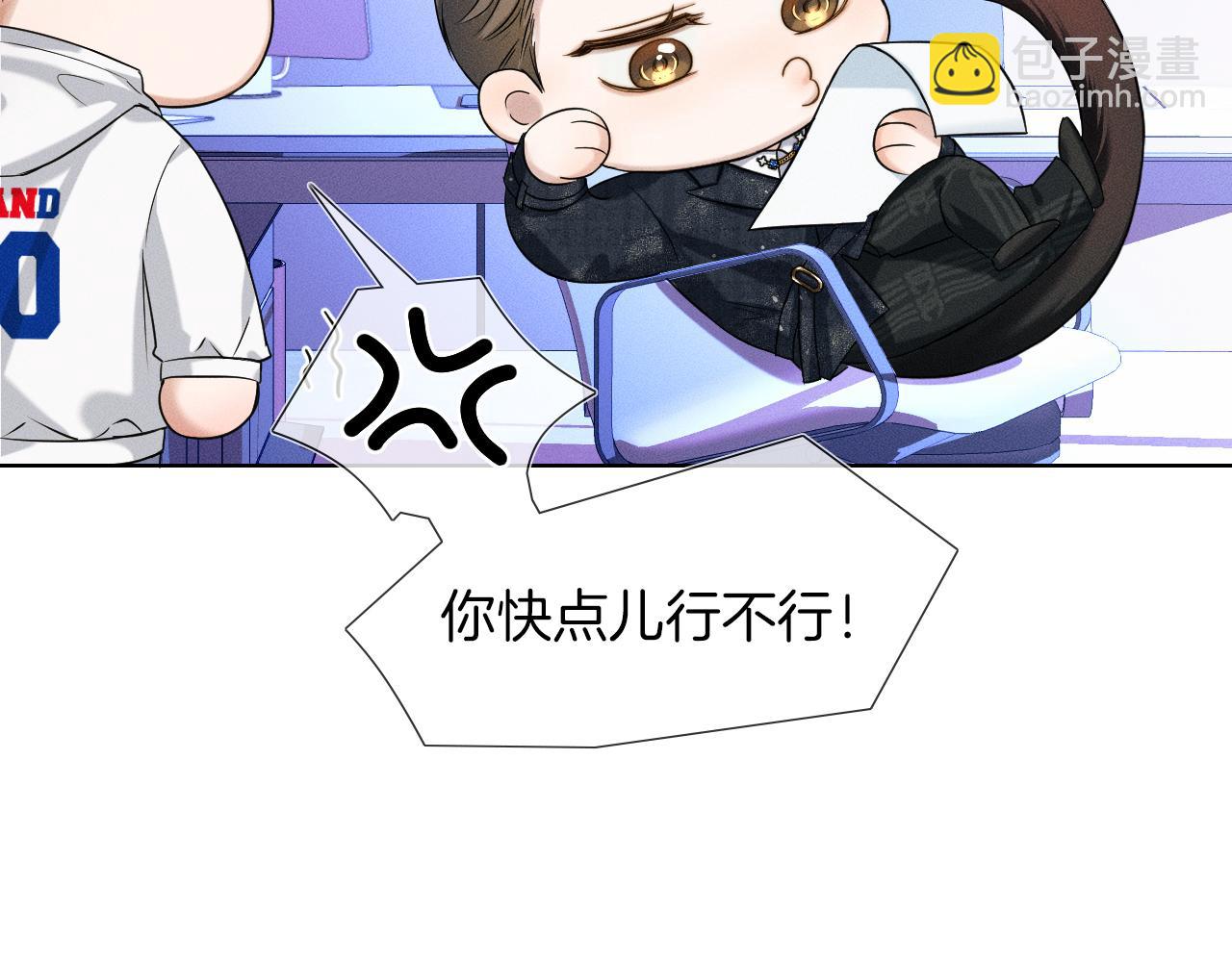 第41话 第一次主动(1/2)-第43话