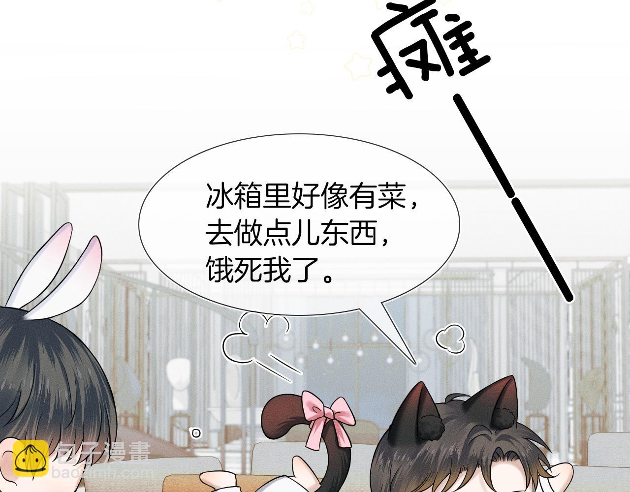 第43话 回味无穷(1/2)-第45话