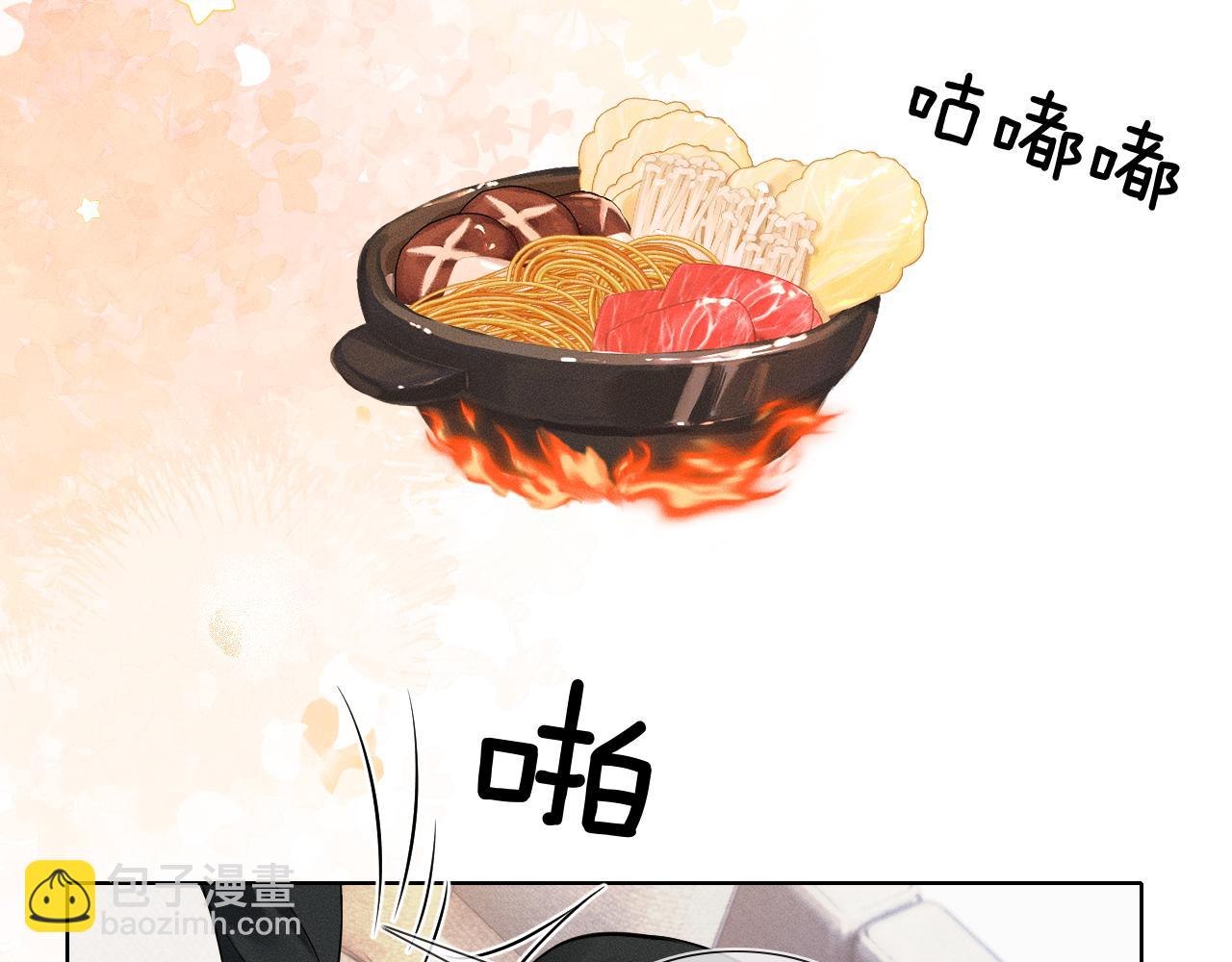 第43话 回味无穷(1/2)-第45话