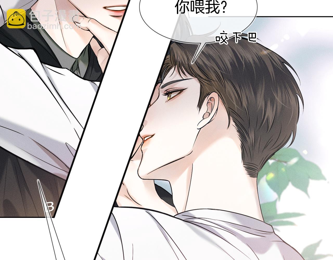 第43话 回味无穷(1/2)-第45话