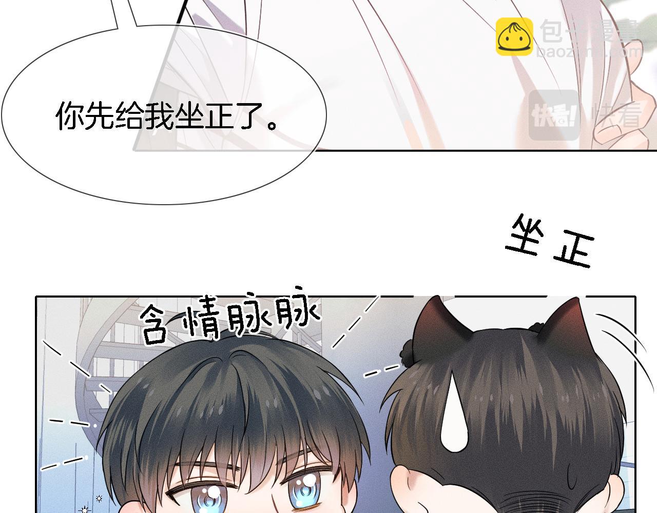 第43话 回味无穷(1/2)-第45话
