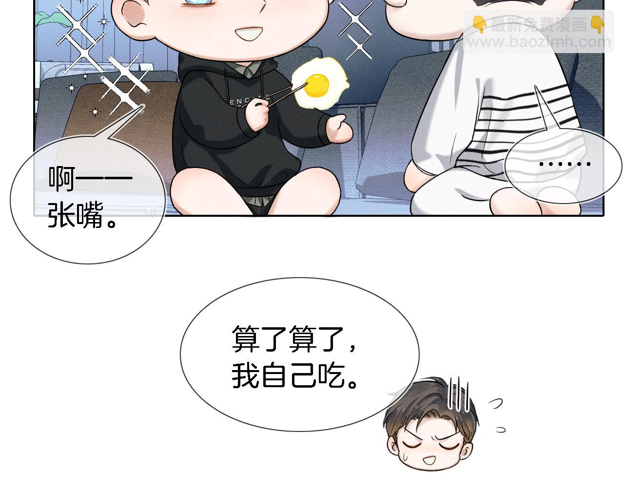 第43话 回味无穷(1/2)-第45话