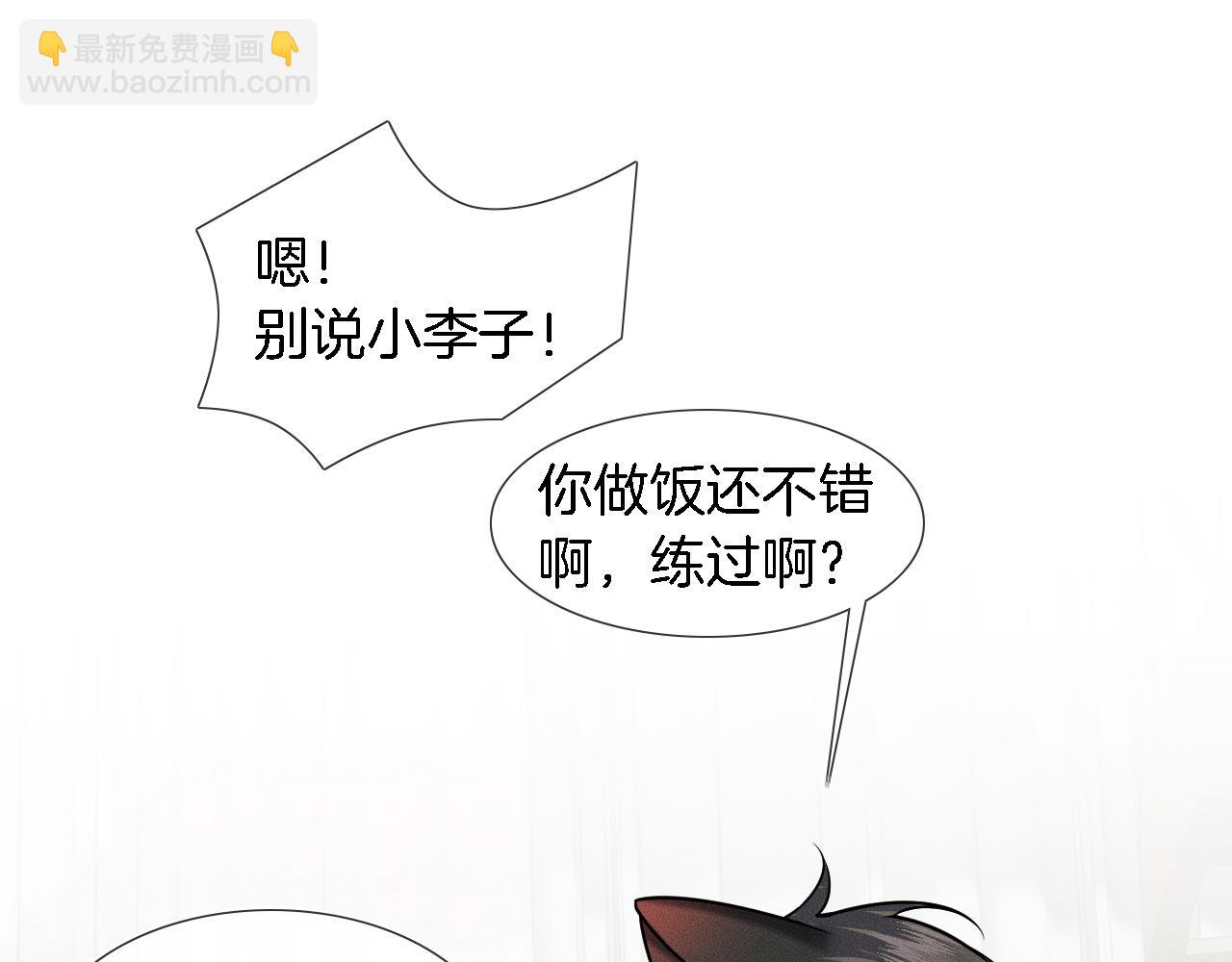 第43话 回味无穷(1/2)-第45话