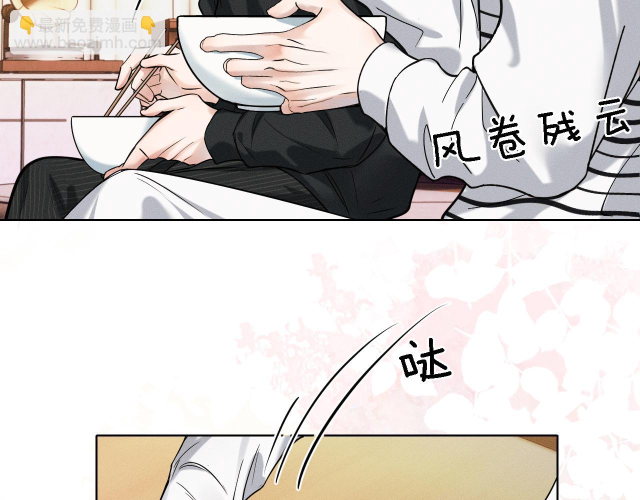 第43话 回味无穷(1/2)-第45话