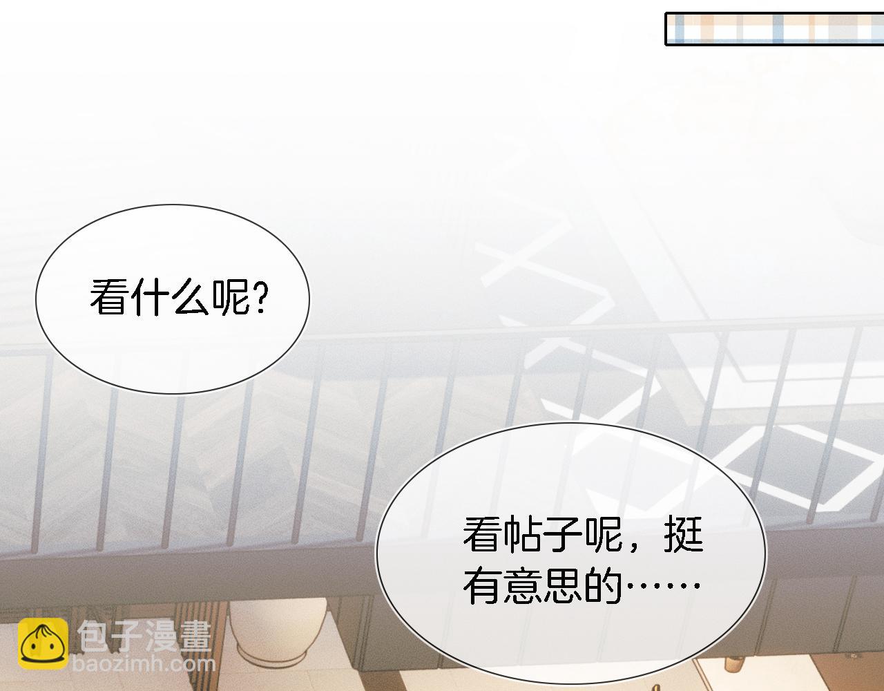 第43话 回味无穷(1/2)-第45话