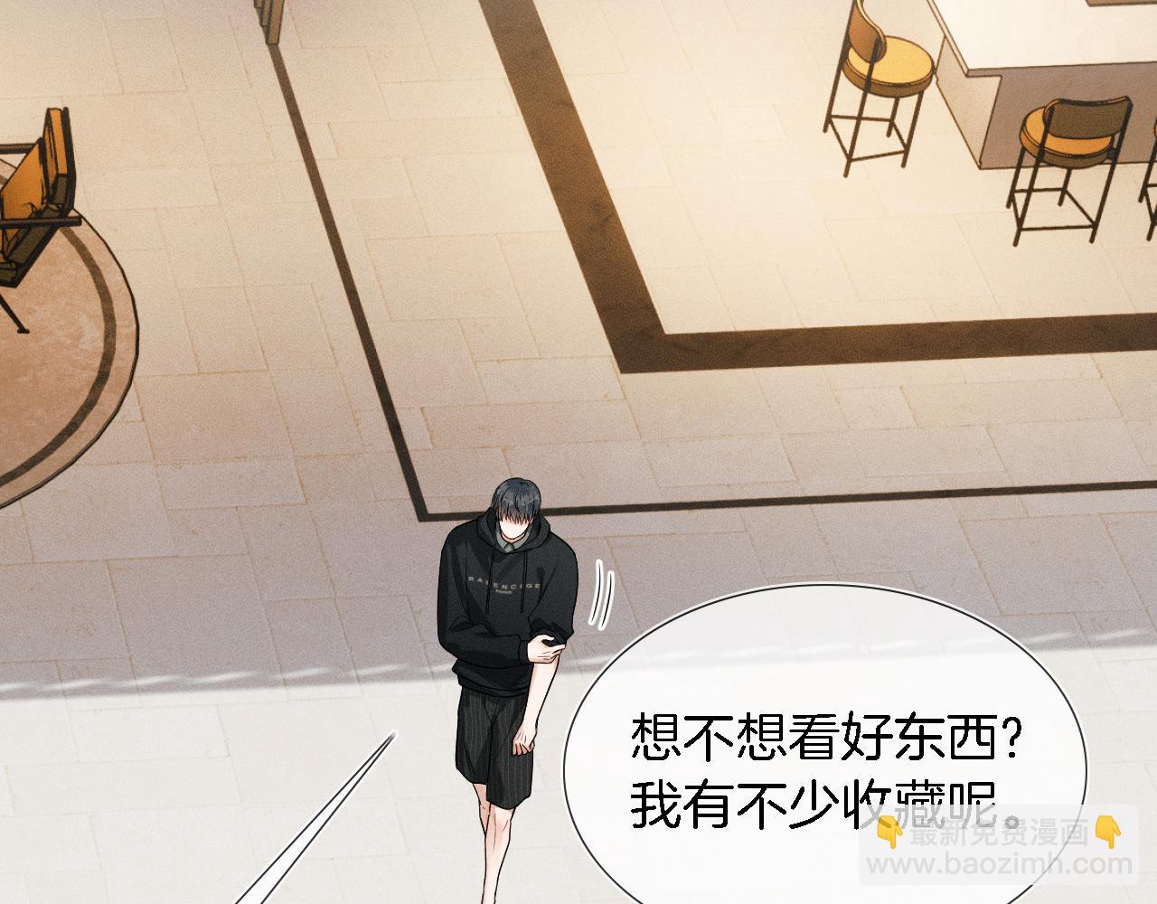 第43话 回味无穷(1/2)-第45话