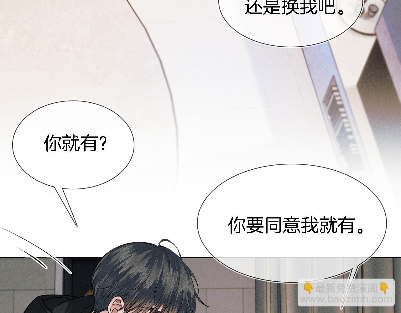 第43话 回味无穷(1/2)-第45话