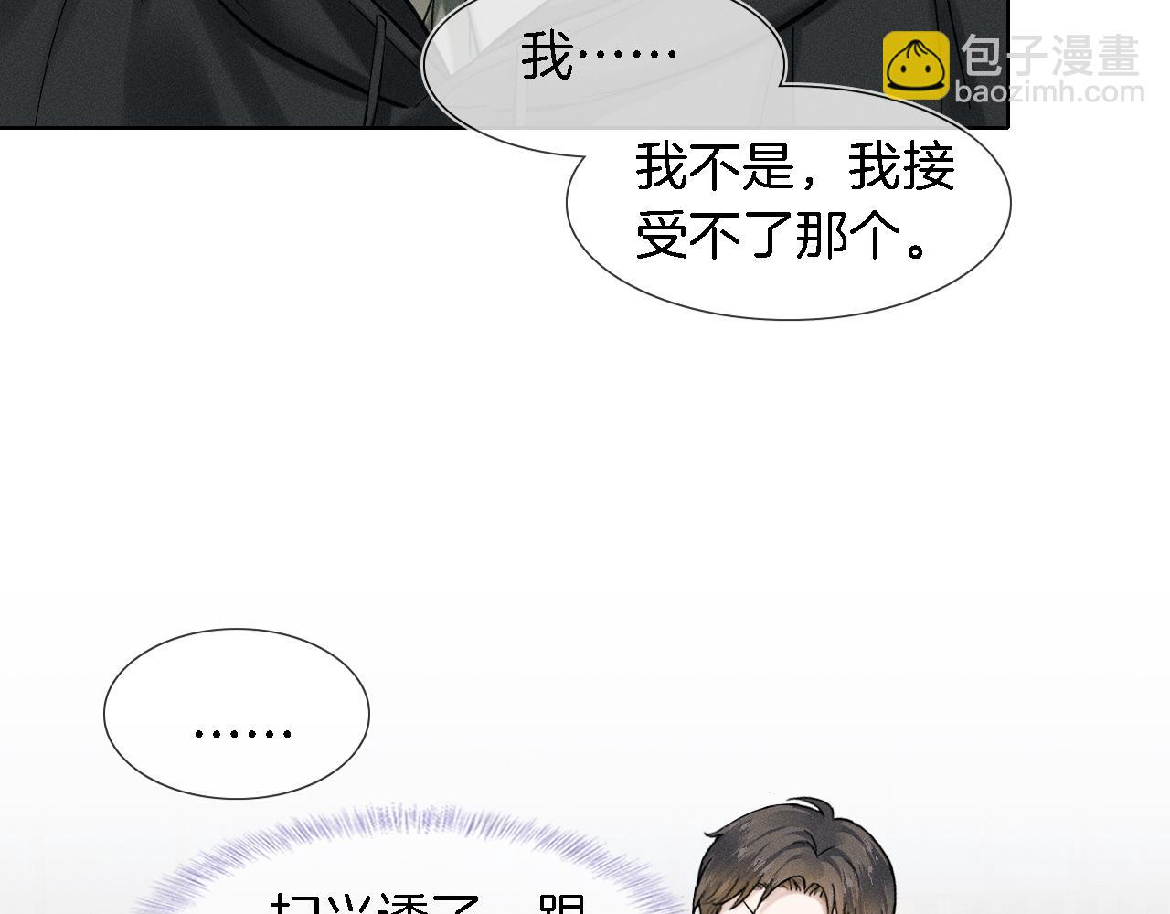 第43话 回味无穷(1/2)-第45话