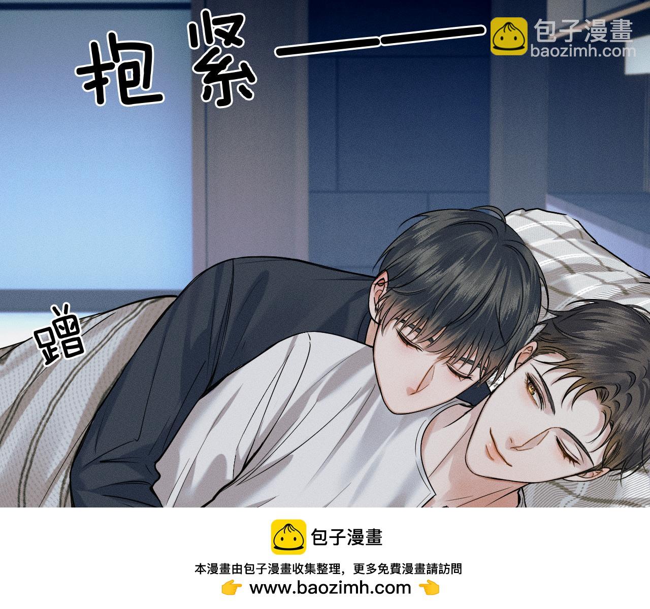 第43话 回味无穷(1/2)-第45话