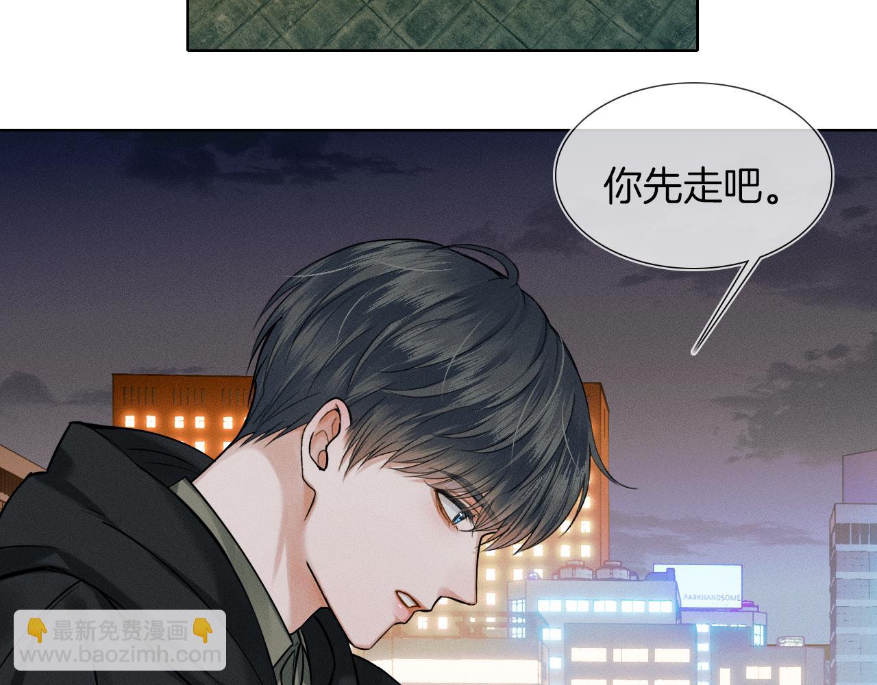 第43话 回味无穷(1/2)-第45话