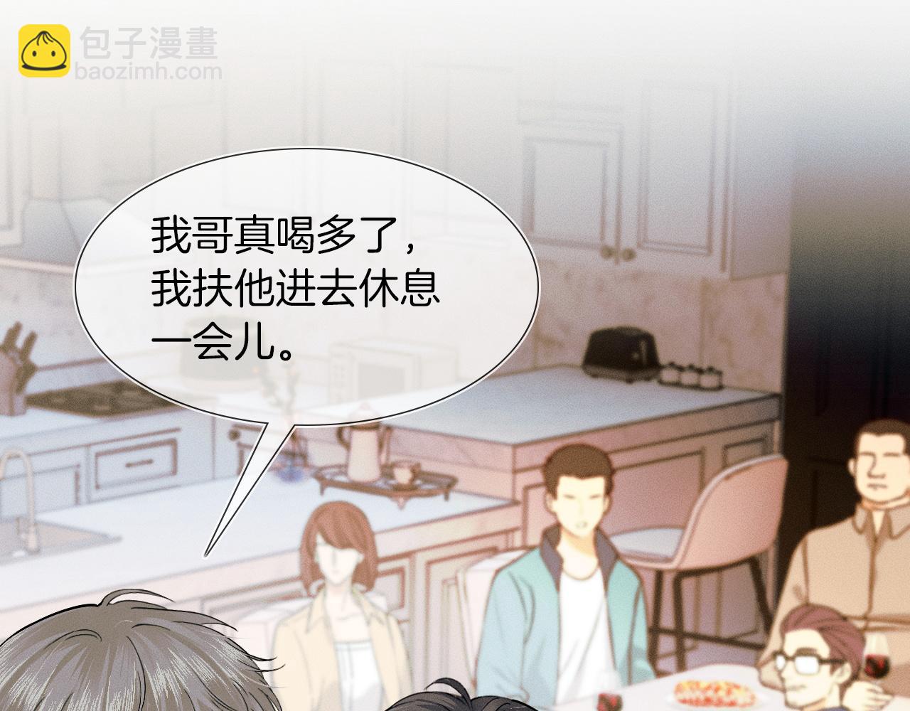 第45话 他在叫，李玉？！(1/3)-第47话