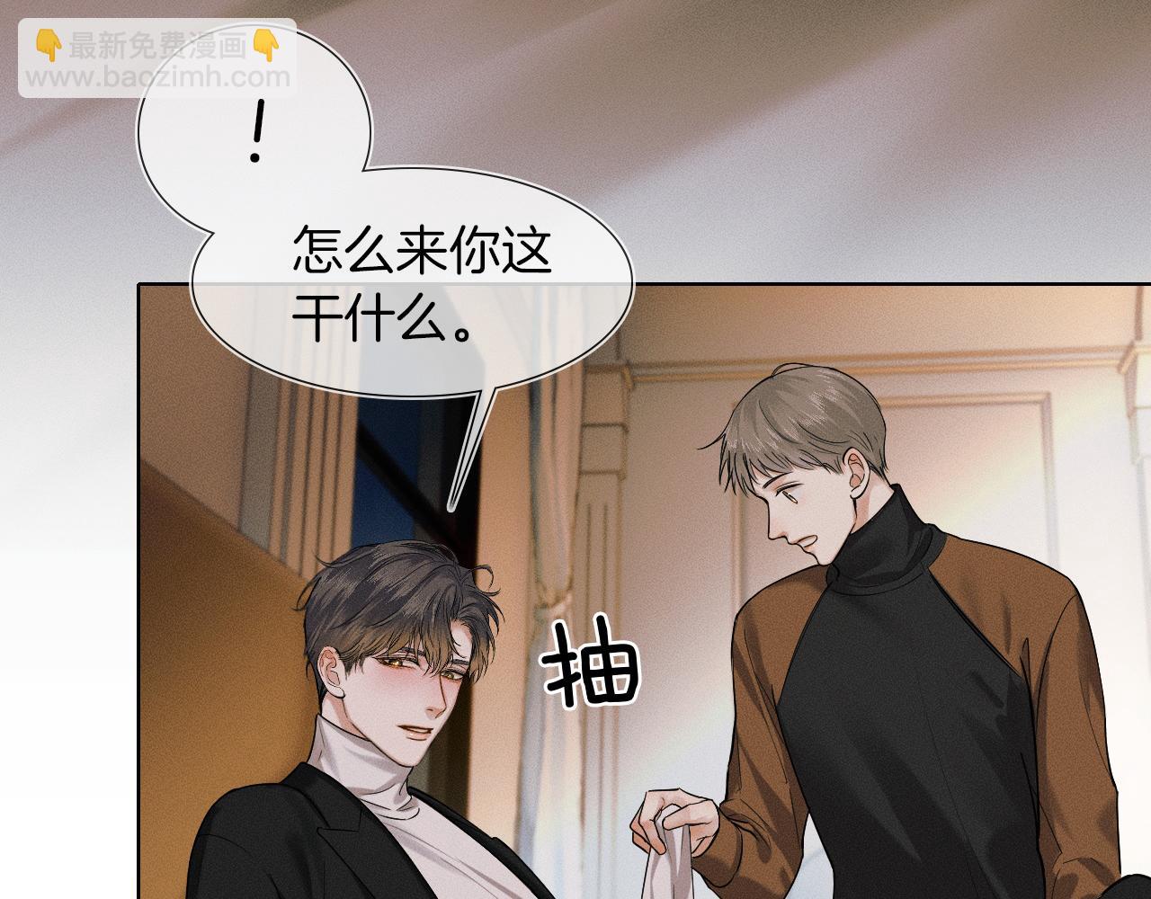 第45话 他在叫，李玉？！(1/3)-第47话
