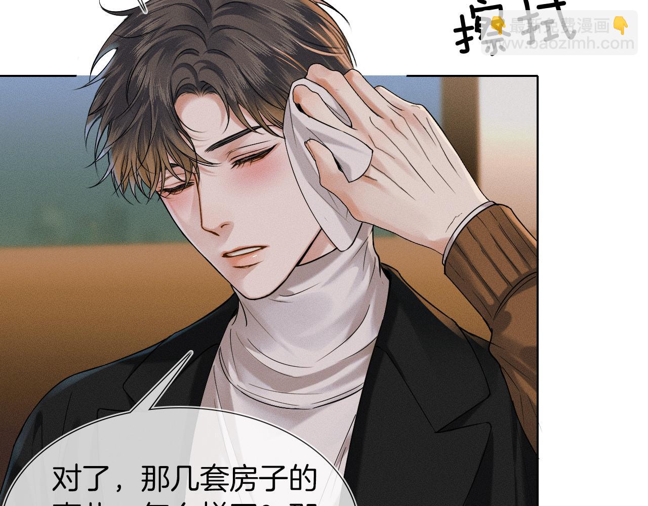 第45话 他在叫，李玉？！(1/3)-第47话