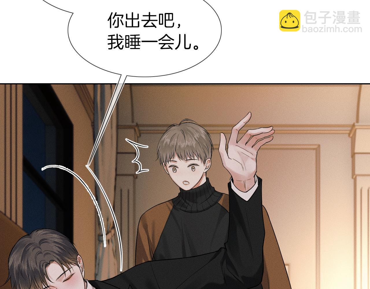 第45话 他在叫，李玉？！(1/3)-第47话