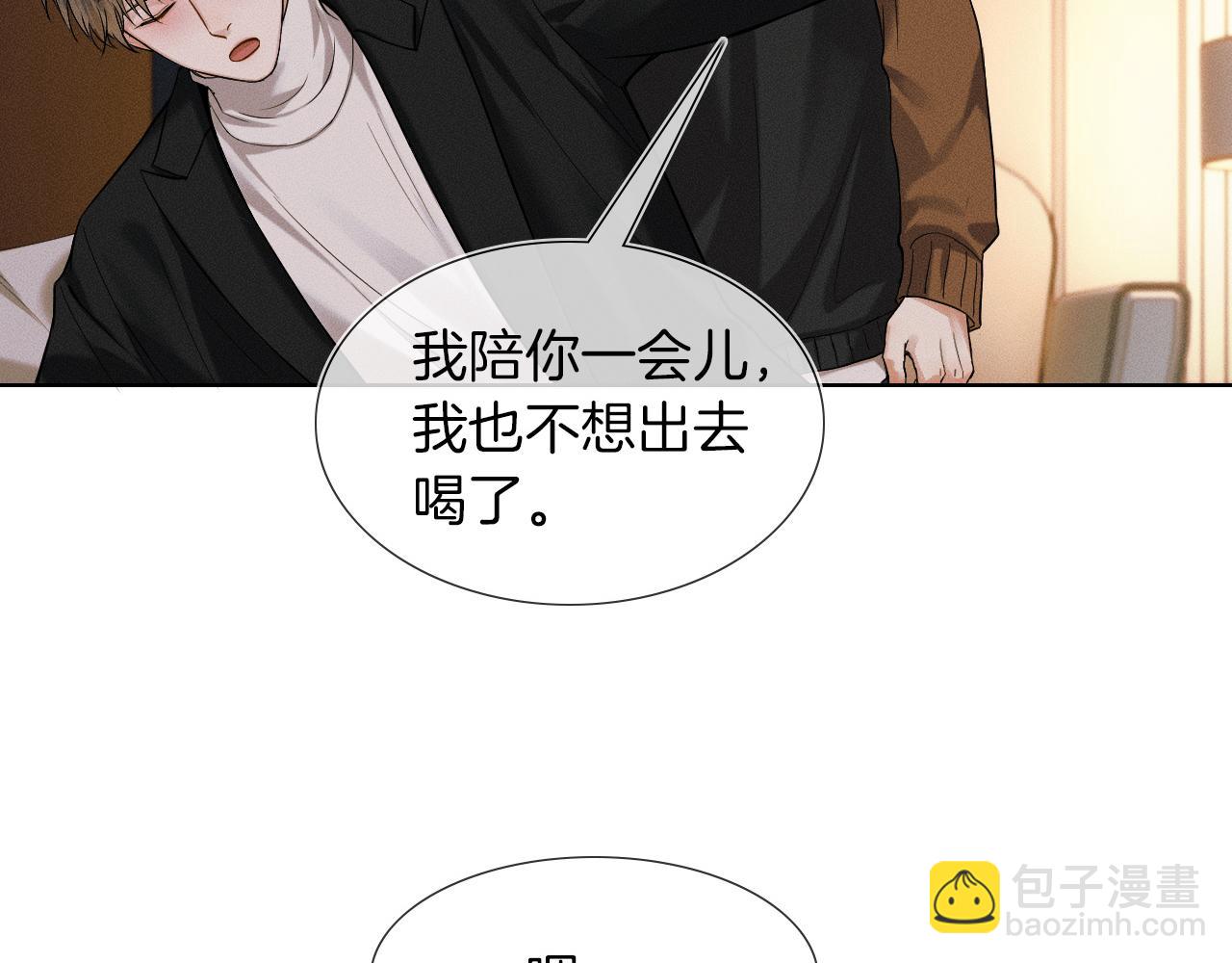 第45话 他在叫，李玉？！(1/3)-第47话