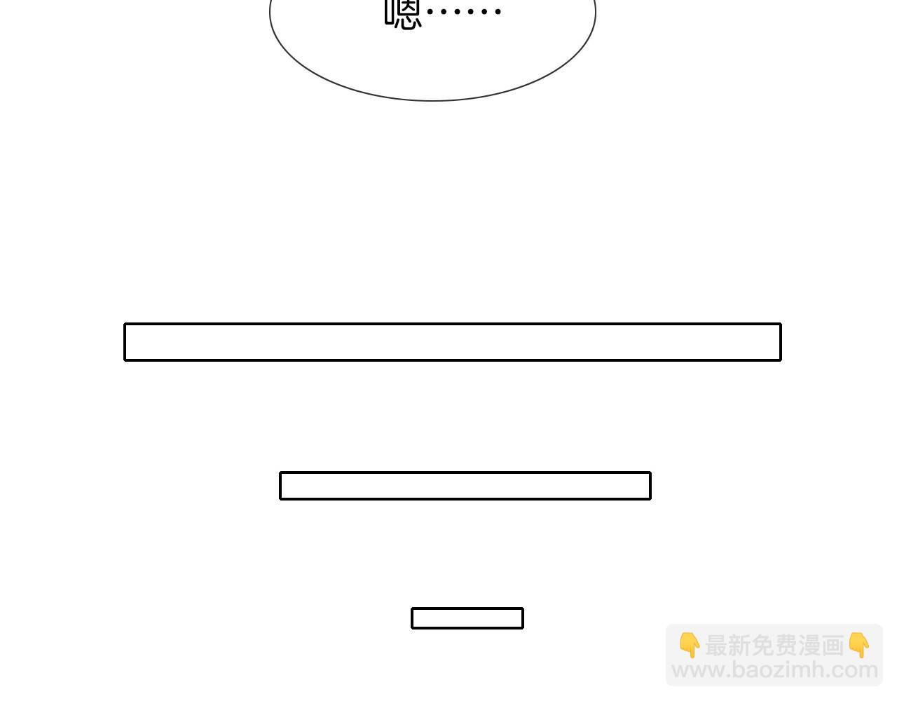 第45话 他在叫，李玉？！(1/3)-第47话