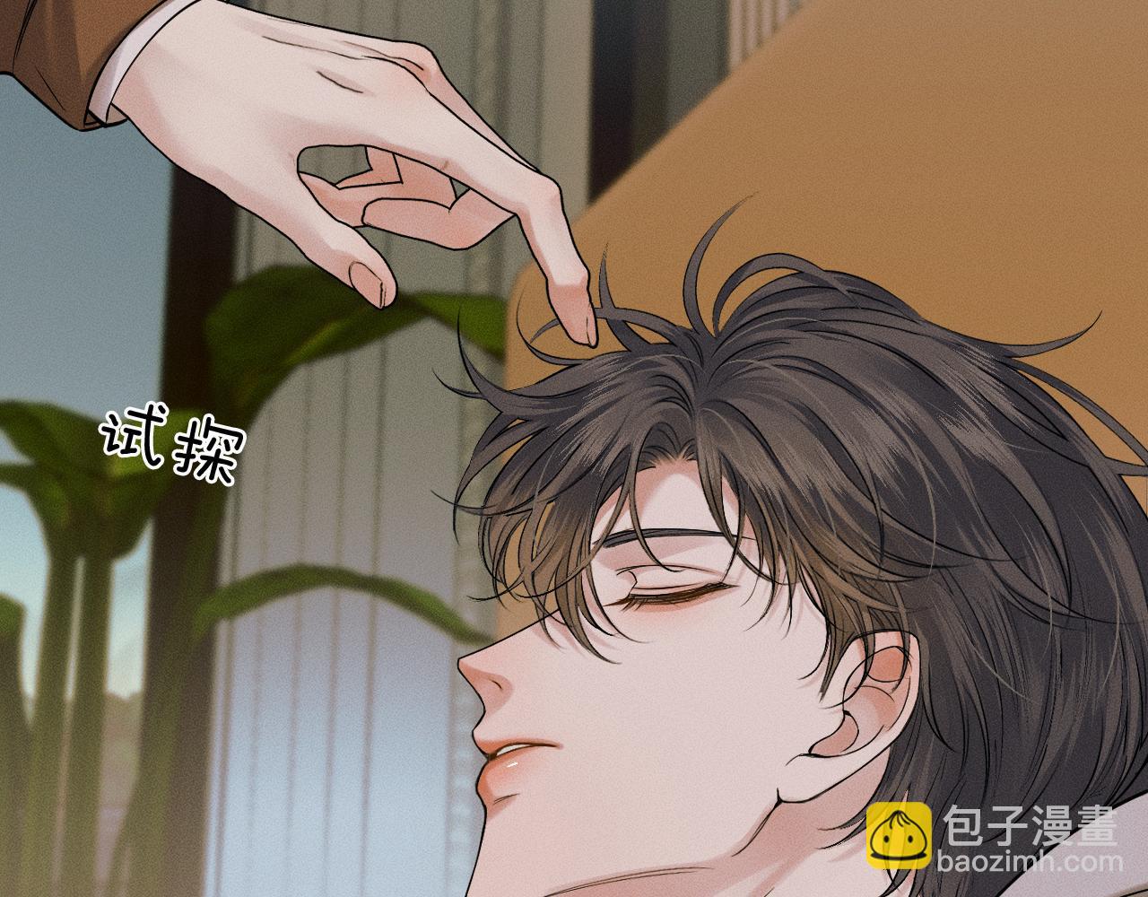 第45话 他在叫，李玉？！(1/3)-第47话