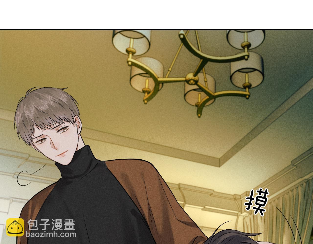 第45话 他在叫，李玉？！(1/3)-第47话