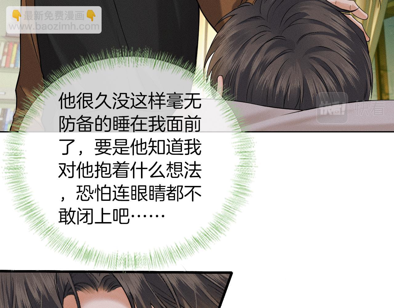 第45话 他在叫，李玉？！(1/3)-第47话